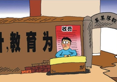 ���(gu��)��:���c(di��n)У