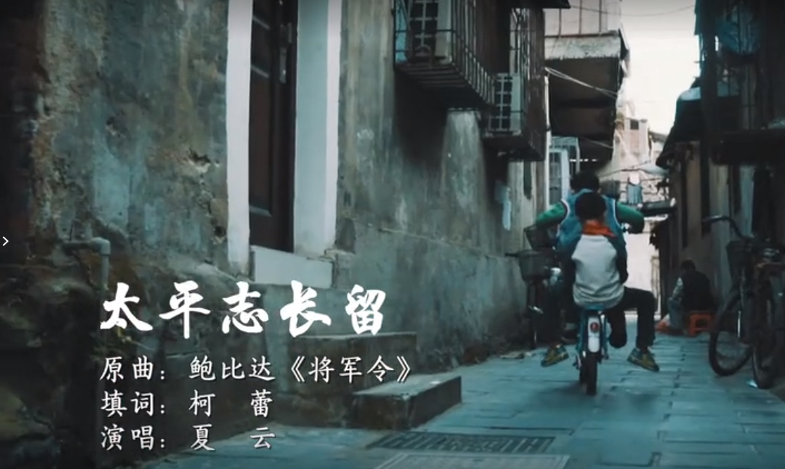 ̫ƽ־�L(zh��ng)�����@�׿���M(j��n)V���˜IĿ����