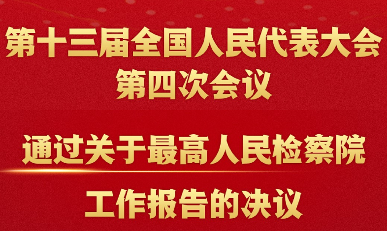 �������z��Ժ������(b��o)���Qͨ�^��