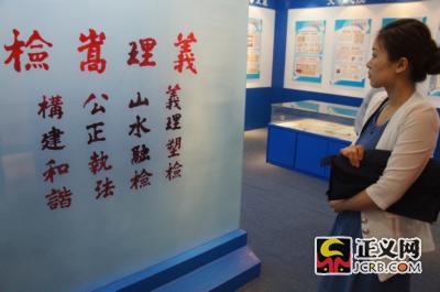 ���^�z���Ļ��L��