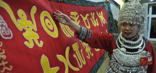 ˮ���Rβ�C�I(xi��n)�Yʮ�˴�