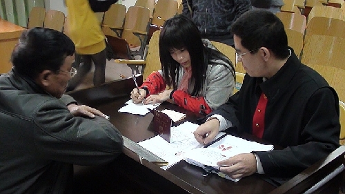 �Ͻ�V�y�Ɏ��F(tu��n)�x��(w��)�S��(qu��n) �V�A�ֶν�Q�r��