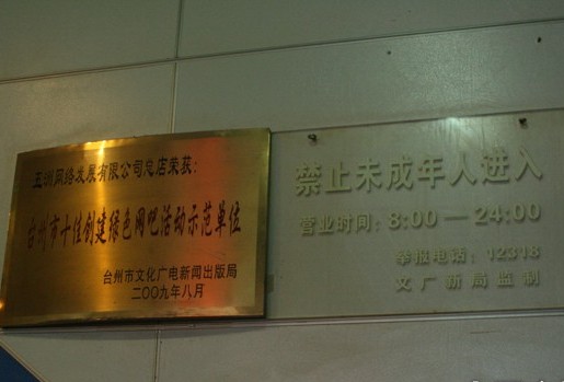 �_(t��i)�ݹ�����(du��)�W(w��ng)�Ɍ�(sh��)�еȼ�(j��)������ ���ИI(y��)����