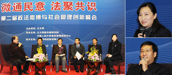 �A��Փ��һ:΢���_������ý�w�r(sh��)����˾������