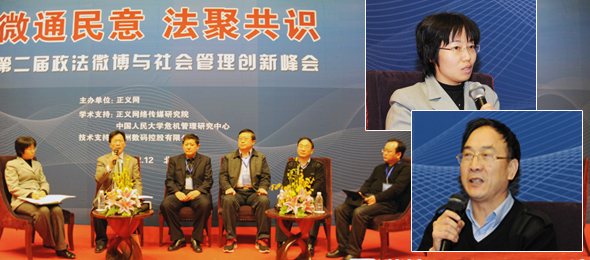 �A��Փ����:΢���R(sh��)�������ɹ�ͬ�w�����Թ��Q