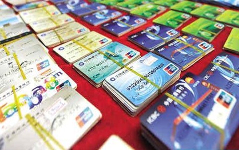 《中華人民共和國刑法修正案(七)》