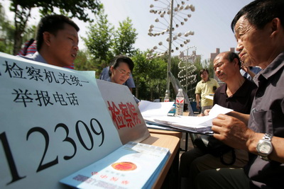 12309�e���Ԓ:׌�e�����ݸ���ȫ