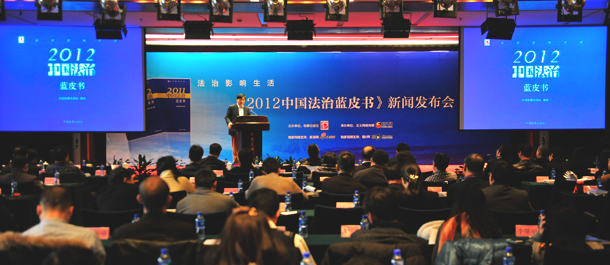 ��2012�Ї������{(l��n)Ƥ�������l(f��)����(hu��)�F(xi��n)��(ch��ng)