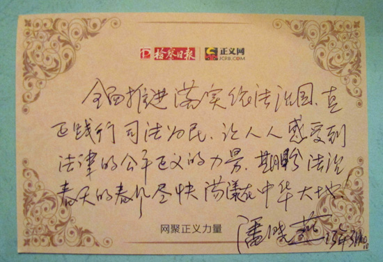 �˕���ί�T���Z�z���Ո�(b��o)�����x�W(w��ng):׌���˸��ܵ����ɵĹ�ƽ���x������