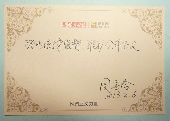 ��ϲ��������Z�z���Ո�(b��o)�����x�W(w��ng):��(qi��ng)�����ɱO(ji��n)�� �S�o(h��)��ƽ���x