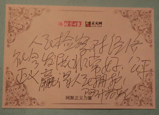 ��ʲ��܉ί�T���Z�z���Ո�(b��o)�����x�W(w��ng):��ƽ���x�A��������o(h��)