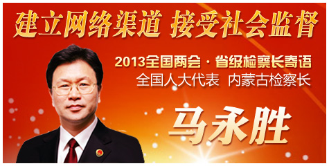 ���ɹ�����ʤ