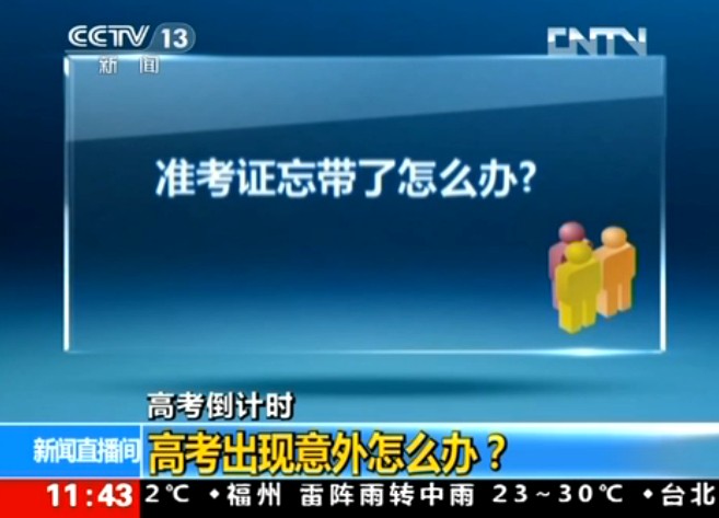 �߿����F(xi��n)������ô�k��