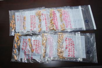 �z���������w�ض��\(y��n)ݔ��Ʒ�����c(di��n)