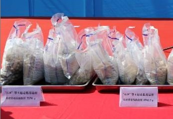 �Ĵ�ʡ�ϰ����ƫ@��Ʒ���°�4043��