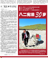 �˶�����30�q�R���ϵ��շ������(du��)