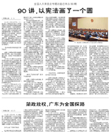 90�v���ԑ�������һ��(g��)�A