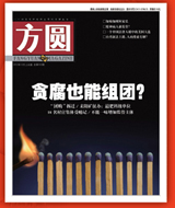 ؝��Ҳ�ܽM�F(tu��n)�����M�ψ�(b��o)����