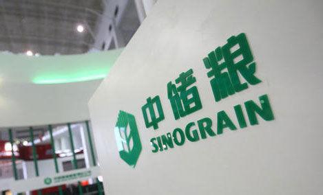 �Ѓ�(ch��)�Z���Ϲ�˾ԭ�����L(zh��ng)���Пo(w��)��