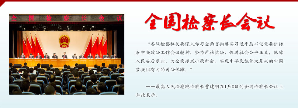 ȫ��(gu��)�z���L(zh��ng)��(hu��)�h