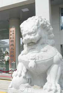 ���h���I�������(zh��)������˾��