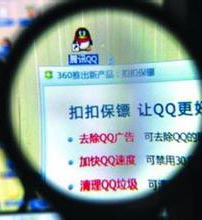 �vӍ�V360���ۿ۱��S��������(d��ng)��(j��ng)��(zh��ng)��