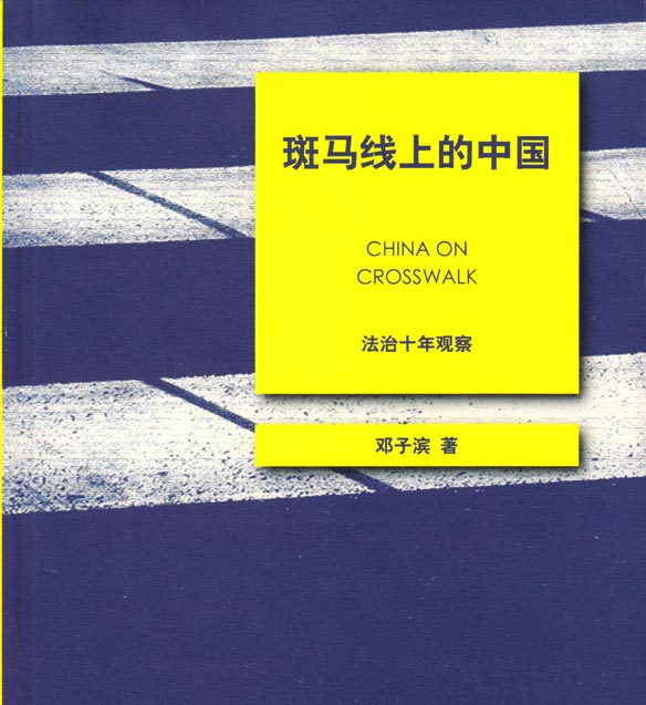 ���ӞI:�����R���ϵ��Ї�(gu��):����ʮ���^�졷