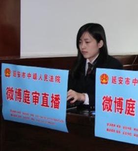 ΢��ֱ��ͥ���_��˾�����_�r(sh��)��