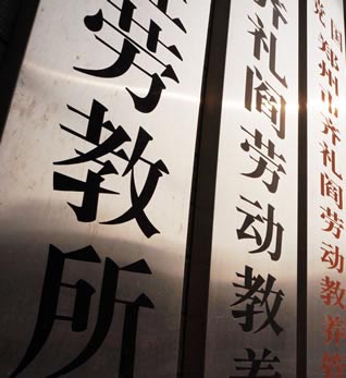 �ڽ��ƶ�ʩ����ʮ����K���Uֹ