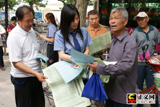 �e�OͶ��ƽ���Ї����O(sh��)