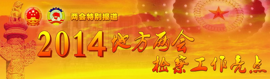 ȫ���ط��ɕ��z�칤�����c(di��n)