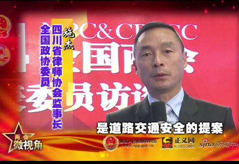 ȫ�����f(xi��)ί�T ʩ��