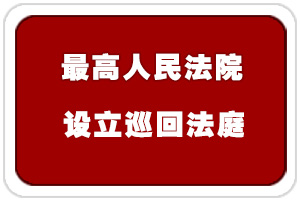 �������Ժ�O(sh��)��Ѳ�ط�ͥ