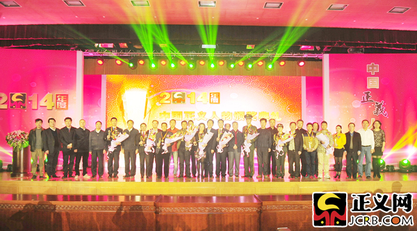 2014����Ї����x�����c�C��(ji��ng)���e��Ӱ