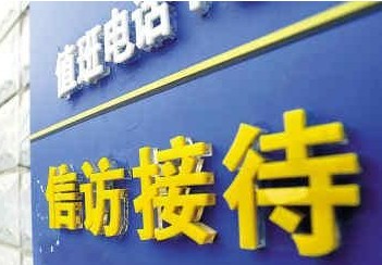 ɽ�|����z��Ժ