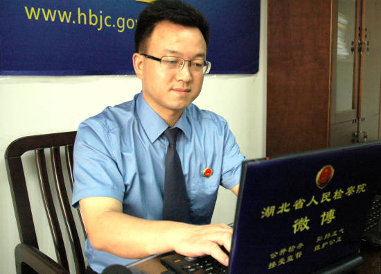 ����ʡ�z��Ժ�ٷ�΢���Pע�W���V��