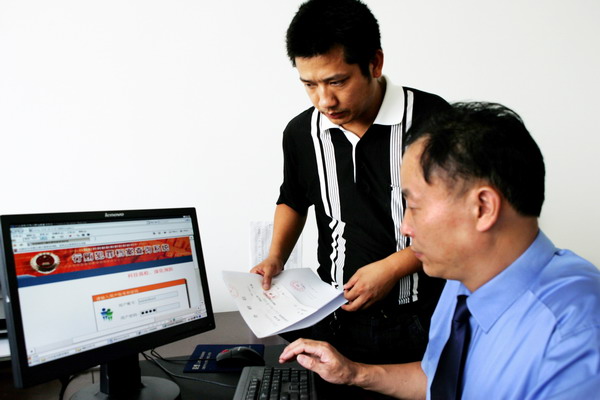 �����½��z��Ժ΢���A�s���V����n����ԃ