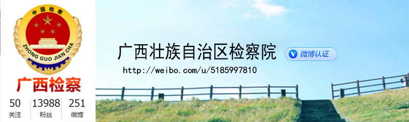 �V���������΅^(q��)�z��Ժ�_ͨ�ٷ�΢��