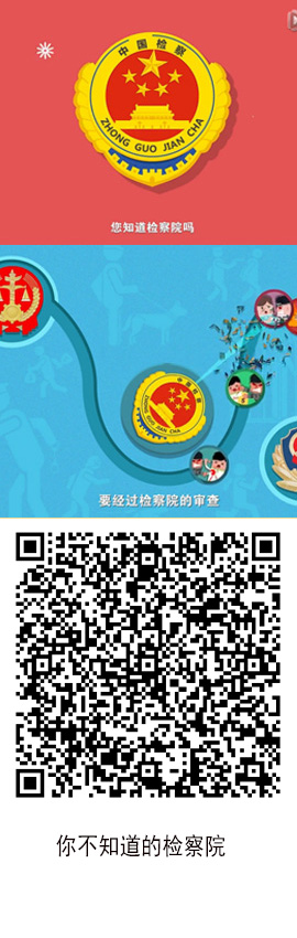 11.������ɽ�^(q��)�z��Ժ