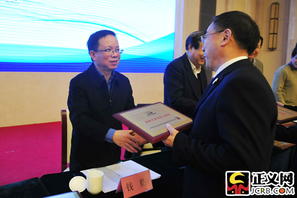 檢察日報(bào)社總編輯錢舫為獲獎代表頒獎