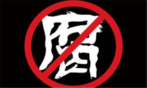 �й��Ƅӷ����ƶȻ��Ĺ�(ji��)�c