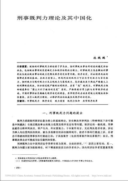 ʩ�i�i:�����¼�������Փ�����Ї�(gu��)����