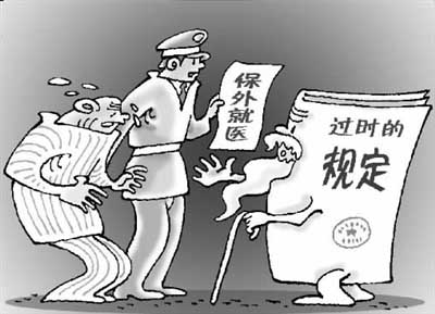 ����O(ji��n)���(zh��)��Ҏ(gu��)��:��ס�ӱ����P��ͨ��