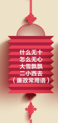 ʲô�oʮ����ô�o�ģ���ѩ�h�h����С��ȥ