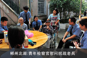 ���ϳ��ݱ����^(q��)����z���ο������(zh��n)�ϱ��� ����(zh��n)����