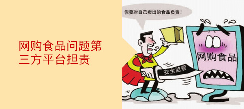 �W(w��ng)ُʳƷ���}������ƽ�_(t��i)��(d��n)؟(z��)