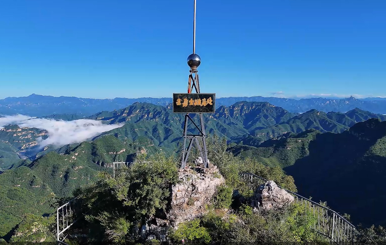 ����ɽ����ʿ����̎