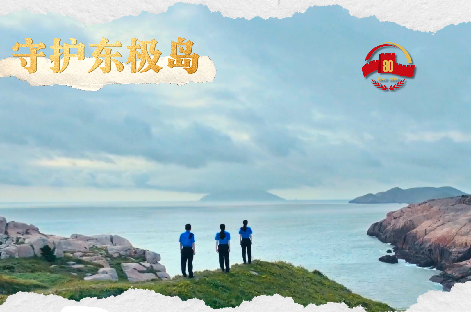 ��׷�����ӛ�����o(h��)�|�O�u��83������l(shu��)�ں��l(w��i)����˹���衱�����I(y��ng)�ȵ�ӛ����