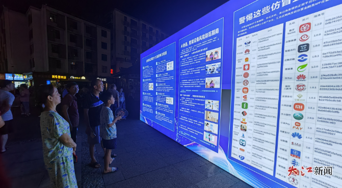 ����ʡ��ʮ���á����ҾW(w��ng)�j(lu��)��ȫ�����ܡ���ʽ����