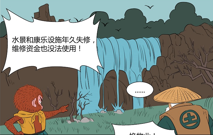 ���f�񷨵�|�ڶ�ʮ����:�I(y��)���ę�(qu��n)��